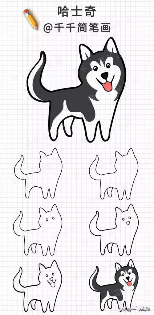 狗化成人怎么画的视频,从四足到两足的奇妙蜕变