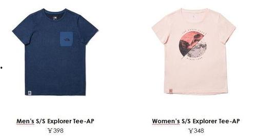 成人衣服口袋怎么做视频