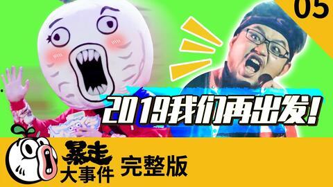 午夜成人老司机视频,揭秘成人老司机视频背后的故事