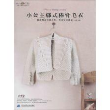 棒针毛衣教程视频成人,跟随视频教程轻松编织棒针毛衣