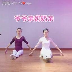 成人舞蹈小剧目少儿视频