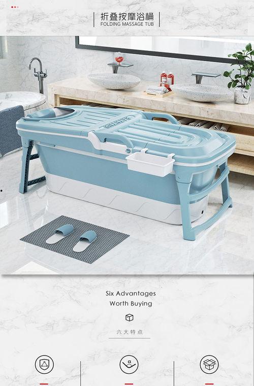 浴缸成人家用折叠吗视频,家用浴室空间节省神器