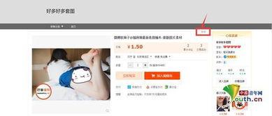 手机视频成人礼物,揭秘潮流新选择