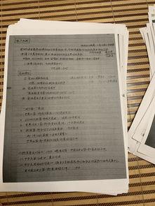 成人埋头记笔记的视频,揭秘成人埋头记笔记的专注力奥秘