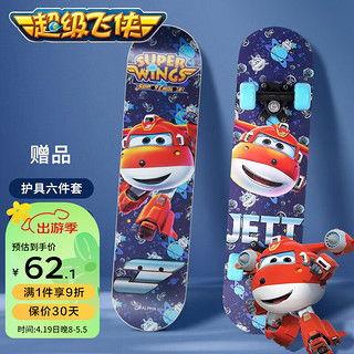 超级飞侠成人滑板视频,速度与激情的极限之旅