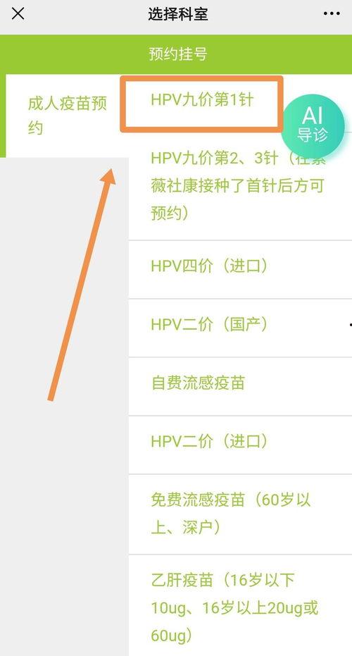 嘿嘿视频成人入口免费,免费畅享激情瞬间