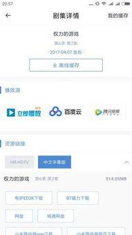 榴莲视频成人性版APP