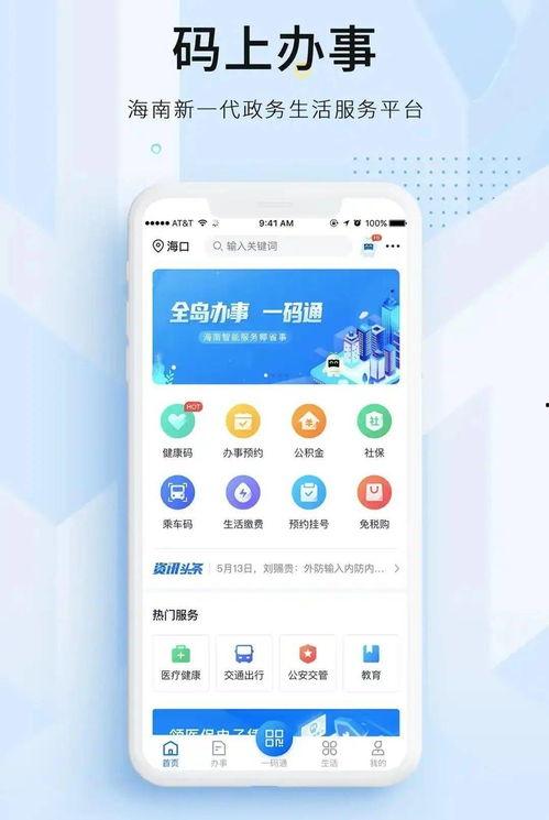 榴莲视频成人性版APP