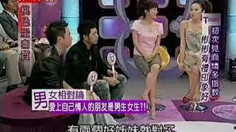 国产成人攻守视频