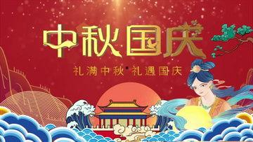 成人国庆朗诵视频素材下载