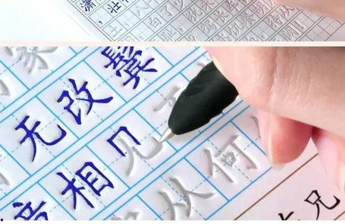 成人女性练字正楷视频讲解