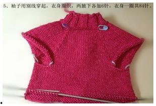 织成人毛衣完整教程视频,织毛衣完整教程视频攻略