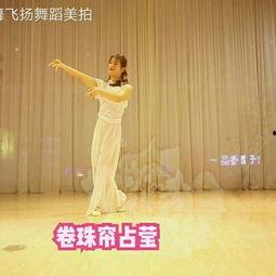 制作成人舞蹈衣服视频,揭秘成人舞蹈服装制作全过程