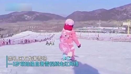 成人滑雪视频直播网站,揭秘热门成人滑雪视频直播网站