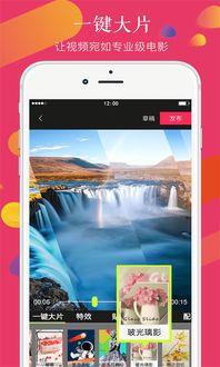 成人秀短视频下载网站,热门资源一网打尽