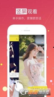 成人秀短视频下载网站,热门资源一网打尽